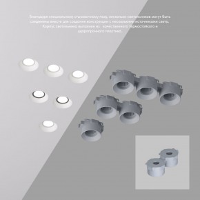 DK2081-WH Встраиваемый точечный светильник для натяжных ПВХ потолков INVIZ, IP 20, до 9 Вт, GU10, LED, белый, ABS-пластик в Кургане - kurgan.ok-mebel.com | фото 4
