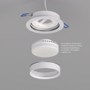DK2090-WH Встраиваемый светильник FLAT, IP 20, до 15 Вт, GX53, LED, белый, алюминий в Кургане - kurgan.ok-mebel.com | фото 2
