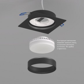DK2091-BK Встраиваемый светильник FLAT, IP 20, до 15 Вт, GX53, LED, черный, алюминий в Кургане - kurgan.ok-mebel.com | фото 3