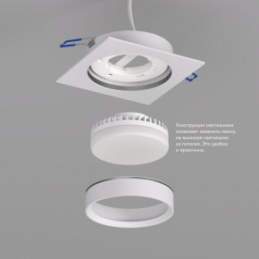 DK2091-WH Встраиваемый светильник FLAT, IP 20, до 15 Вт, GX53, LED, белый, алюминий в Кургане - kurgan.ok-mebel.com | фото 3