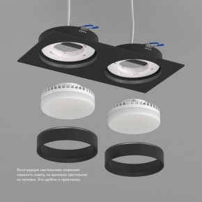 DK2092-BK Встраиваемый светильник FLAT, IP 20, до 15 Вт, GX53, LED, черный, алюминий в Кургане - kurgan.ok-mebel.com | фото