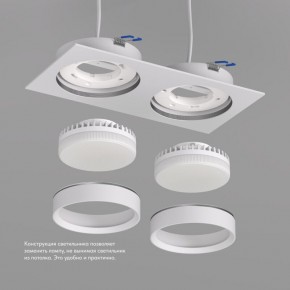 DK2092-WH Встраиваемый светильник FLAT, IP 20, до 15 Вт, GX53, LED, белый, алюминий в Кургане - kurgan.ok-mebel.com | фото 3