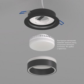 DK2100-BK Встраиваемый светильник NIKO, IP 20, до 15 Вт, GX53, LED, черный, акрил, алюминий в Кургане - kurgan.ok-mebel.com | фото 3