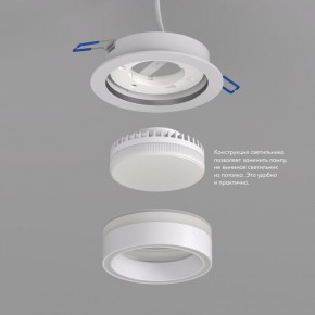 DK2100-WH Встраиваемый светильник NIKO, IP 20, до 15 Вт, GX53, LED, белый, акрил, алюминий в Кургане - kurgan.ok-mebel.com | фото 3