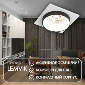 DK2402-BK Встраиваемый светильник, IP 20, 50 Вт, GU10, черный, алюминий в Кургане - kurgan.ok-mebel.com | фото 4