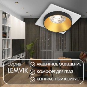 DK2402-GD Встраиваемый светильник, IP 20, 50 Вт, GU10, черный/золотой, алюминий в Кургане - kurgan.ok-mebel.com | фото 6