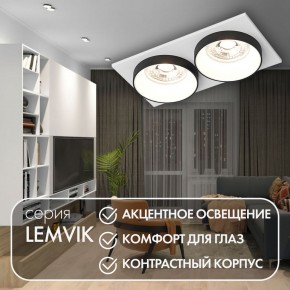 DK2422-BK Встраиваемый светильник, IP 20, 50 Вт, GU10, черный, алюминий в Кургане - kurgan.ok-mebel.com | фото 6