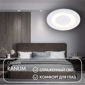 DK2500-WH Встраиваемый светильник, IP 20, 5 Вт, LED 3000, белый, алюминий в Кургане - kurgan.ok-mebel.com | фото 2