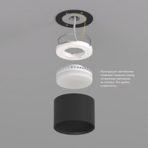 DK2601-BK Светильник накладной LUND, IP 20, до 15 Вт, GX53, LED, черный, алюминий в Кургане - kurgan.ok-mebel.com | фото 3