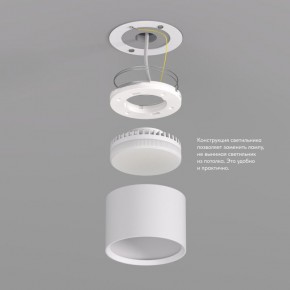 DK2601-WH Светильник накладной LUND, IP 20, до 15 Вт, GX53, LED, белый, алюминий в Кургане - kurgan.ok-mebel.com | фото 3