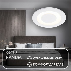 DK2700-WH Встраиваемый светильник, IP 20, 7 Вт, LED 3000, белый, алюминий в Кургане - kurgan.ok-mebel.com | фото 3