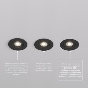 DK3020-BK Встраиваемый светильник, IP 20, 10 Вт, GU5.3, LED, черный, пластик в Кургане - kurgan.ok-mebel.com | фото 5