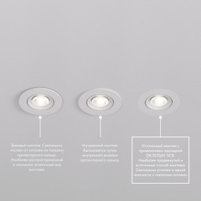 DK3020-WH Встраиваемый светильник, IP 20, 10 Вт, GU5.3, LED, белый, пластик в Кургане - kurgan.ok-mebel.com | фото 6