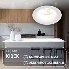 DK3024-WH Встраиваемый светильник, IP 20, 10 Вт, GU5.3, LED, белый, пластик в Кургане - kurgan.ok-mebel.com | фото 3