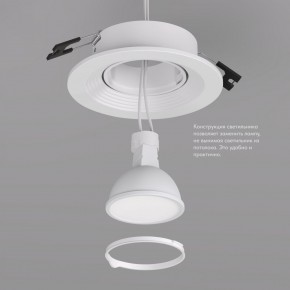 DK3029-WH Встраиваемый светильник, IP 20, 10 Вт, GU5.3, LED, белый, пластик в Кургане - kurgan.ok-mebel.com | фото 6