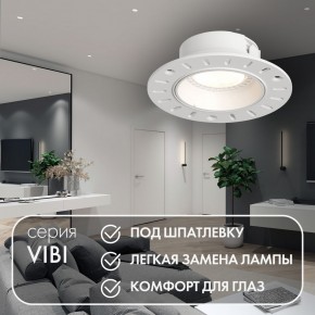 DK3055-WH Встраиваемый светильник, IP 20, 10 Вт, GU5.3, LED, белый, пластик в Кургане - kurgan.ok-mebel.com | фото 3