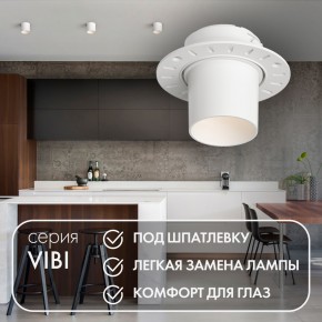DK3057-WH Встраиваемый светильник под шпатлевку, IP20, до 15 Вт, LED, GU5,3, белый, пластик в Кургане - kurgan.ok-mebel.com | фото 3