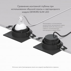 DK3071-BK Встраиваемый светильник, IP 20, 10 Вт, GU5.3, LED, черный/черный, пластик в Кургане - kurgan.ok-mebel.com | фото 5