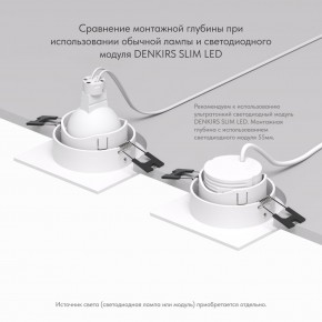 DK3071-WH Встраиваемый светильник, IP 20, 10 Вт, GU5.3, LED, белый/белый, пластик в Кургане - kurgan.ok-mebel.com | фото 5