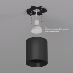 DK3090-BK Светильник накладной IP 20, 10 Вт, GU5.3, LED, черный/черный, пластик в Кургане - kurgan.ok-mebel.com | фото 3