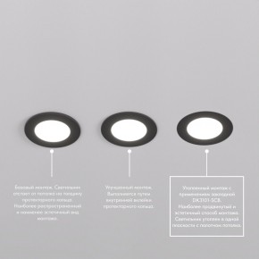 DK3101-BK Встраиваемый влагозащищенный светильник, IP65, до 10 Вт, LED, GU5,3, черный в Кургане - kurgan.ok-mebel.com | фото 6