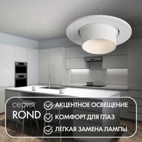 DK3120-WH Встраиваемый светильник, IP20, до 15 Вт, LED, GU5,3, белый, пластик в Кургане - kurgan.ok-mebel.com | фото 3