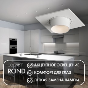 DK3121-WH Встраиваемый светильник, IP20, до 15 Вт, LED, GU5,3, белый, пластик в Кургане - kurgan.ok-mebel.com | фото 3