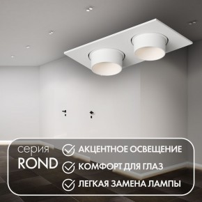 DK3122-WH Встраиваемый светильник, IP20, до 15 Вт, LED, GU5,3, белый, пластик в Кургане - kurgan.ok-mebel.com | фото 3