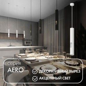 DK4045-WH Подвесной светильник, с декоративным вырезом, IP 20, до 15 Вт, LED, GU10, белый, алюминий в Кургане - kurgan.ok-mebel.com | фото 3