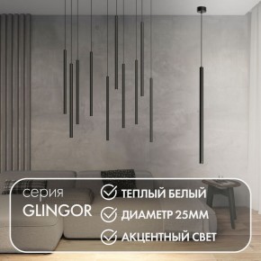DK4303-BK Подвесной светильник со встроенным светодиодом, 5W, IP 20, 3000K, черный, алюминий в Кургане - kurgan.ok-mebel.com | фото 2