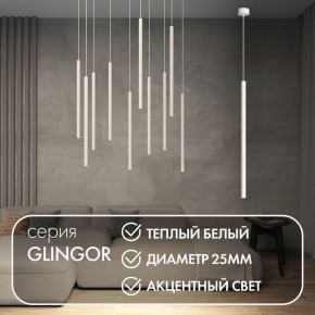 DK4303-WH Подвесной светильник со встроенным светодиодом, 5W, IP 20, 3000K, белый, алюминий в Кургане - kurgan.ok-mebel.com | фото 3