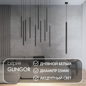 DK4304-BK Подвесной светильник со встроенным светодиодом, 5W, IP 20, 4000K, черный, алюминий в Кургане - kurgan.ok-mebel.com | фото 3