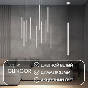 DK4304-WH Подвесной светильник со встроенным светодиодом, 5W, IP 20, 4000K, белый, алюминий в Кургане - kurgan.ok-mebel.com | фото 3