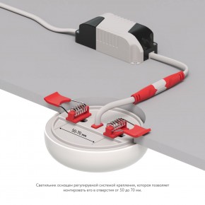 DK4600-WW Встраиваемый светильник, IP 20, 9 Вт, LED 3000, белый, пластик в Кургане - kurgan.ok-mebel.com | фото 3