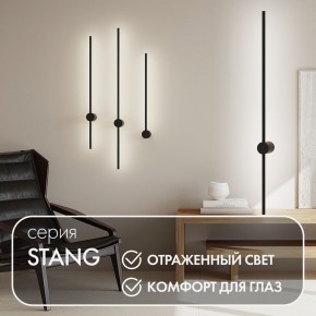 DK5014-BK Бра 1000 мм, 3000К, IP20, 12 Вт, черный, алюминий в Кургане - kurgan.ok-mebel.com | фото 4