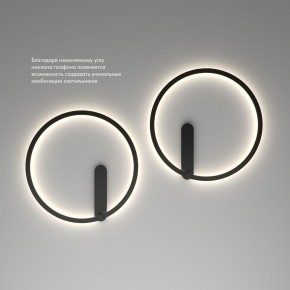 DK5035-BK Бра ROUND со светодиодом, IP20, 24W, 3000/4000/6500K, черный, алюминий в Кургане - kurgan.ok-mebel.com | фото 6