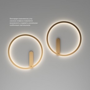 DK5035-SG Бра ROUND со светодиодом, IP20, 24W, 3000/4000/6500K, матовое золото, алюминий в Кургане - kurgan.ok-mebel.com | фото 6