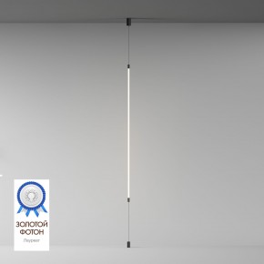 DK7506-BK Подвесной светильник-трос в оплетке FLEX со светодиодом 24V DC 31W 360° 3000К IP20 черный в Кургане - kurgan.ok-mebel.com | фото