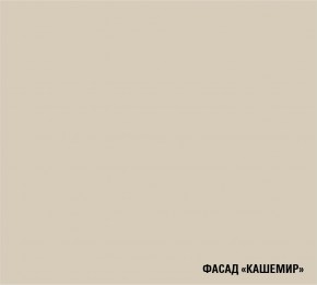 ФЬЮДЖИ Кухонный гарнитур Экстра (3000 мм) в Кургане - kurgan.ok-mebel.com | фото 7