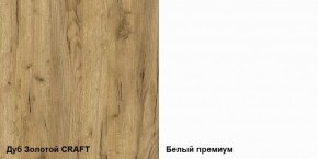 Гостиная Альба компоновка 0 в Кургане - kurgan.ok-mebel.com | фото 2