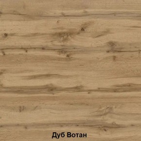 ДАРЬЯ Шкаф (Дуб Вотан/Белый глянец) гостиная в Кургане - kurgan.ok-mebel.com | фото 6