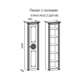 Гостиная Джулия 3.0 (Белый/Белое дерево с платиной золото) в Кургане - kurgan.ok-mebel.com | фото 4