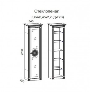 Гостиная Джулия 3.0 (Итальянский орех/Груша с платиной черной) в Кургане - kurgan.ok-mebel.com | фото 2