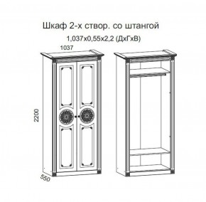 Гостиная Джулия 3.4 (Итальянский орех/Груша с платиной черной) в Кургане - kurgan.ok-mebel.com | фото 2