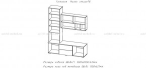 МИЛАН-1 Гостиная (модульная) в Кургане - kurgan.ok-mebel.com | фото 3