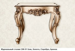 Гостиная Шейх (модульная) в Кургане - kurgan.ok-mebel.com | фото 20