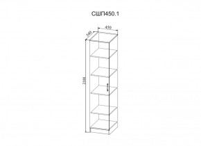 Гостиная Софи (модульная) дуб сонома/белый глянец в Кургане - kurgan.ok-mebel.com | фото 21