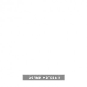 ГРАНЖ-1 Вешало в Кургане - kurgan.ok-mebel.com | фото 11