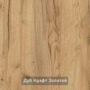 ГРАНЖ-2 Стеллаж в Кургане - kurgan.ok-mebel.com | фото 5