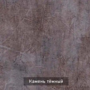 ГРАНЖ-2 Стеллаж в Кургане - kurgan.ok-mebel.com | фото 6